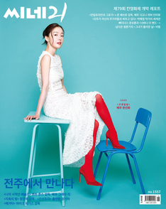 1557호